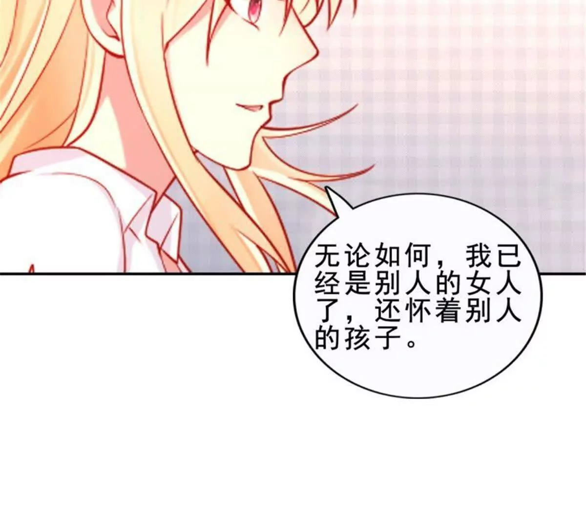 第34话(1/2)-第34话