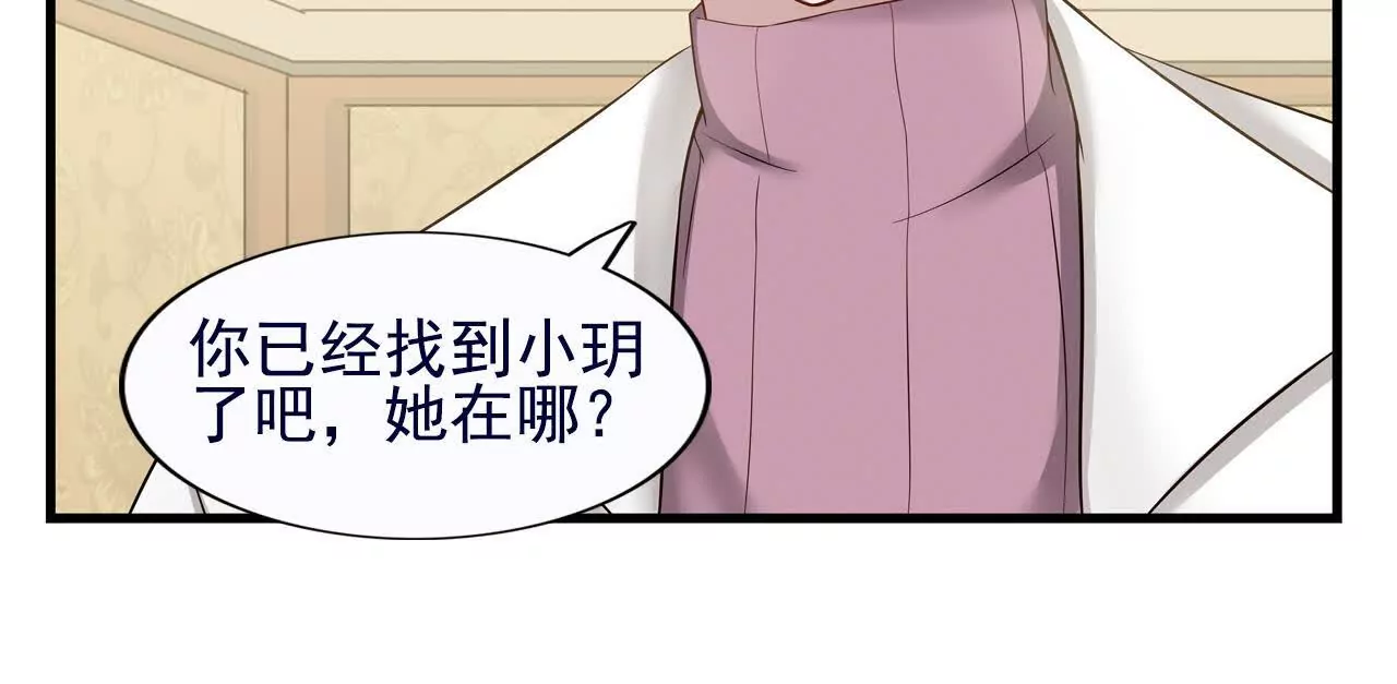 第38话(1/2)-第38话