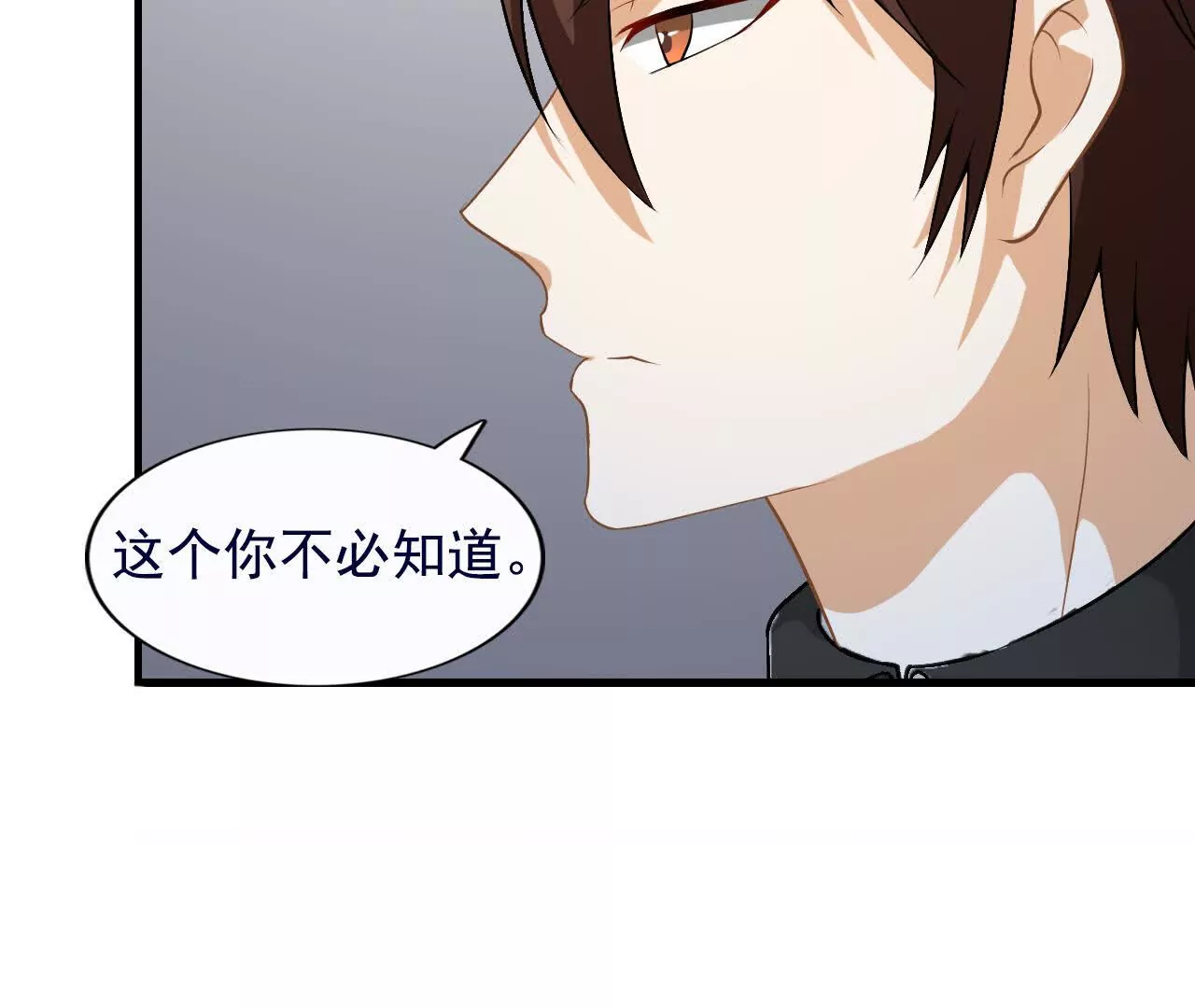 第38话(1/2)-第38话