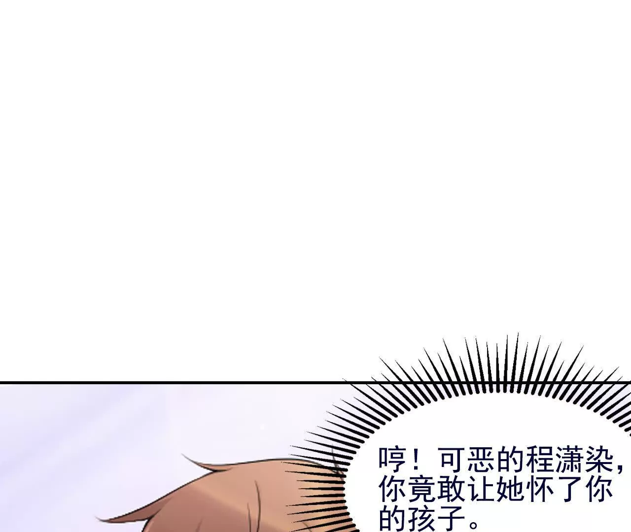 第38话(1/2)-第38话