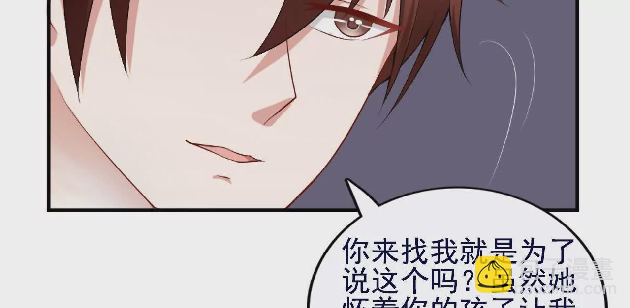 第38话(1/2)-第38话