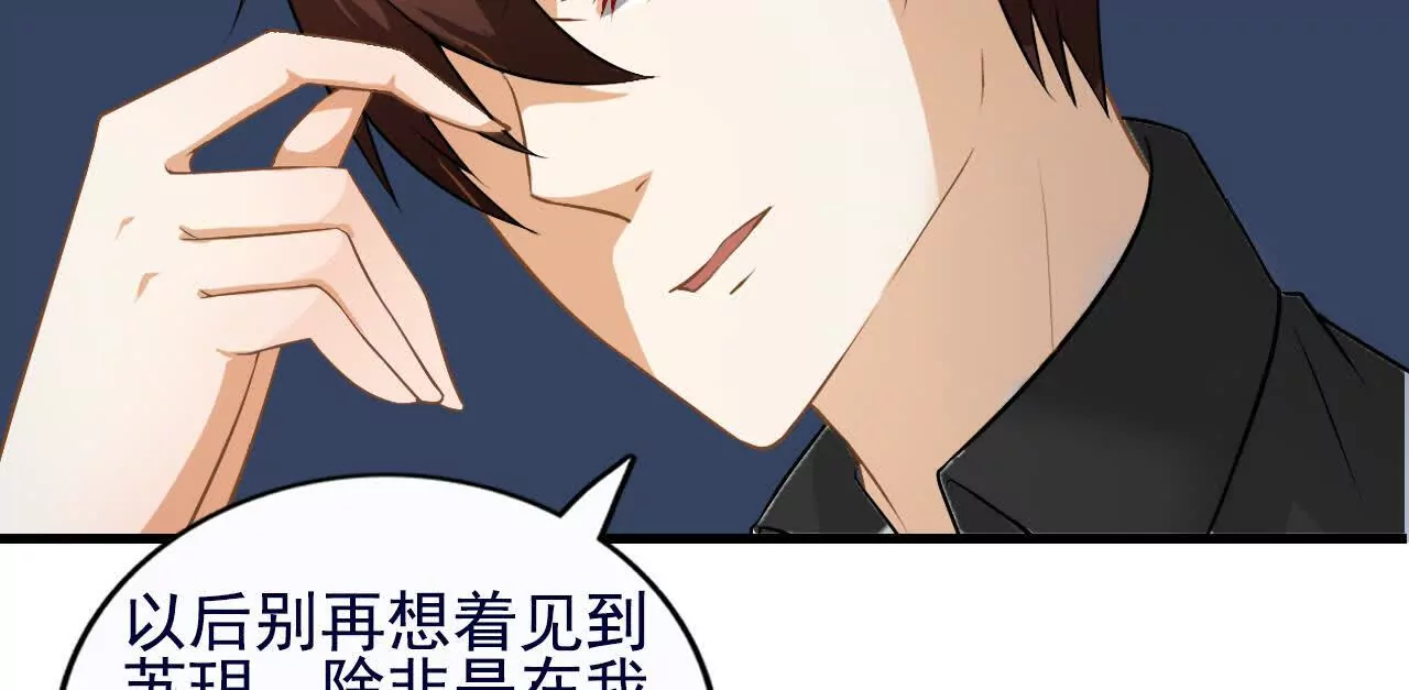 第38话(1/2)-第38话