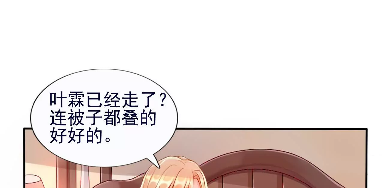 第38话(1/2)-第38话