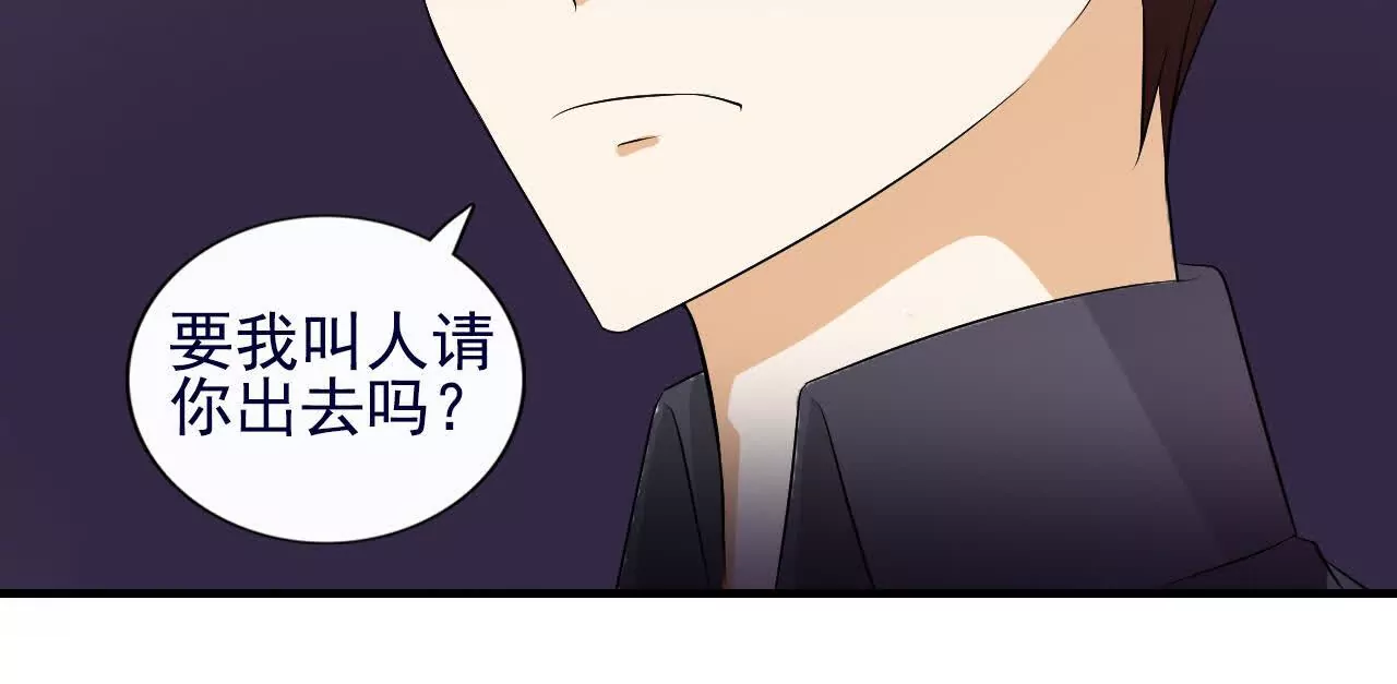 第38话(1/2)-第38话