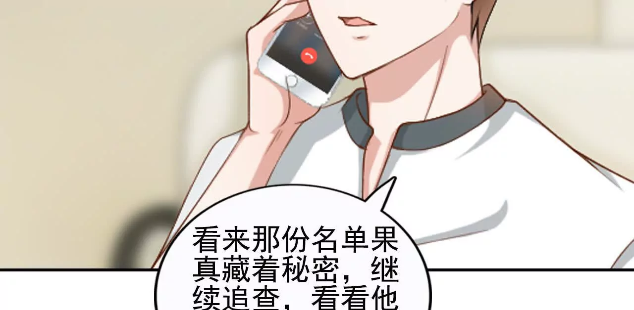 第40话(1/2)-第40话