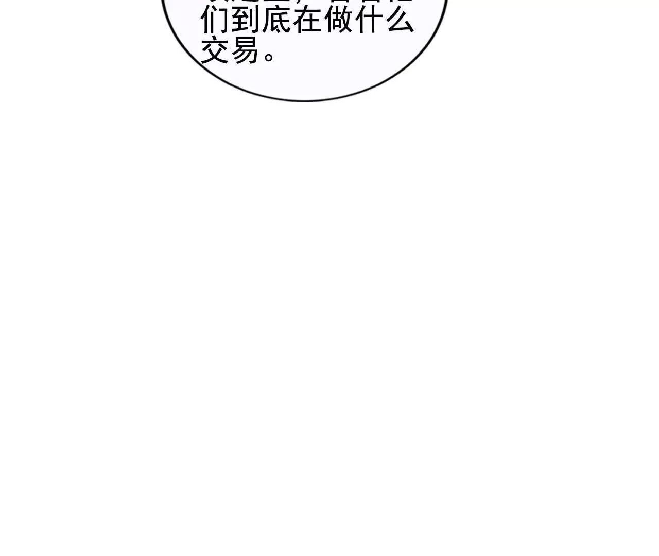 第40话(1/2)-第40话