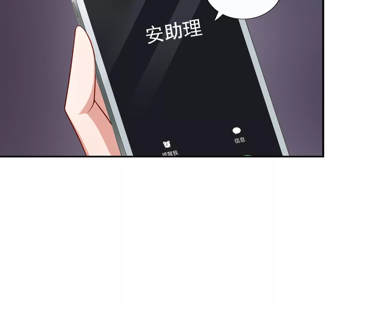 第40话(1/2)-第40话