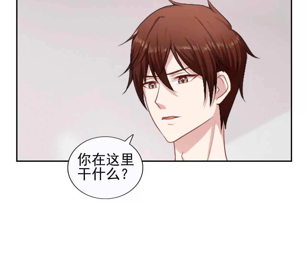 第40话(1/2)-第40话