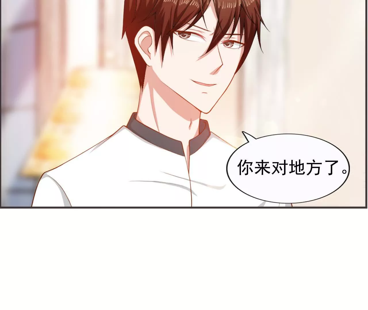 第40话(1/2)-第40话