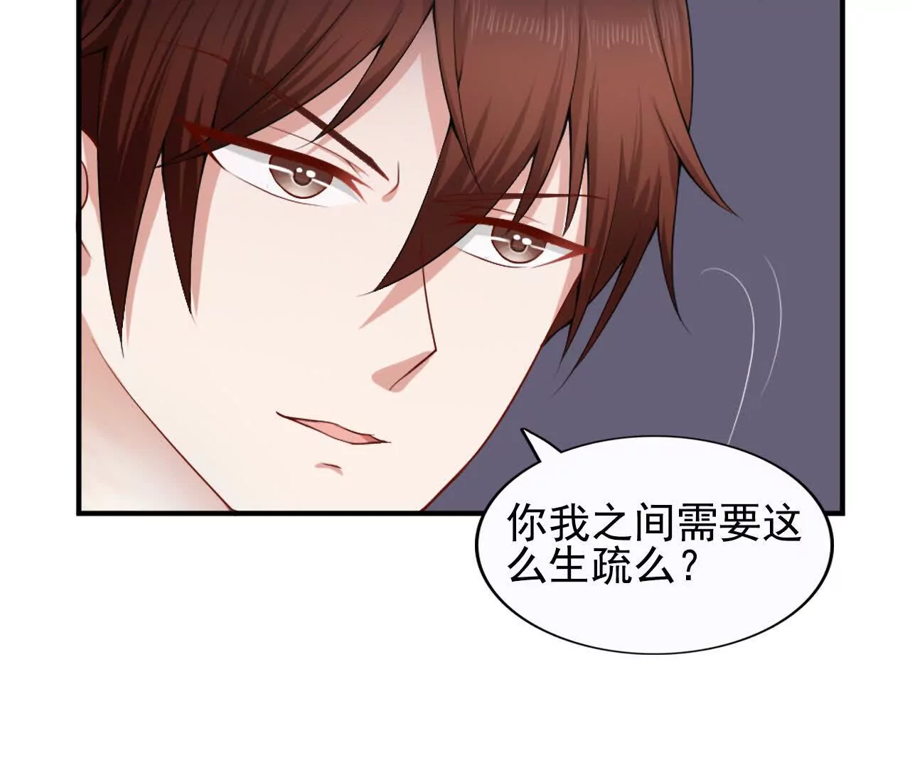 第40话(1/2)-第40话