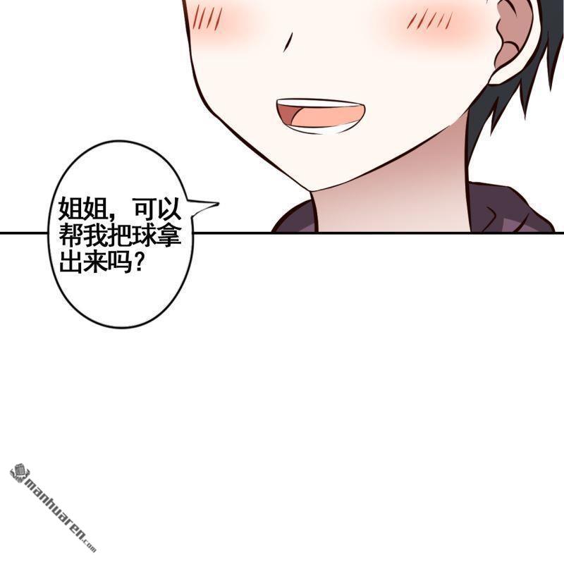 第45回(1/2)-第44话