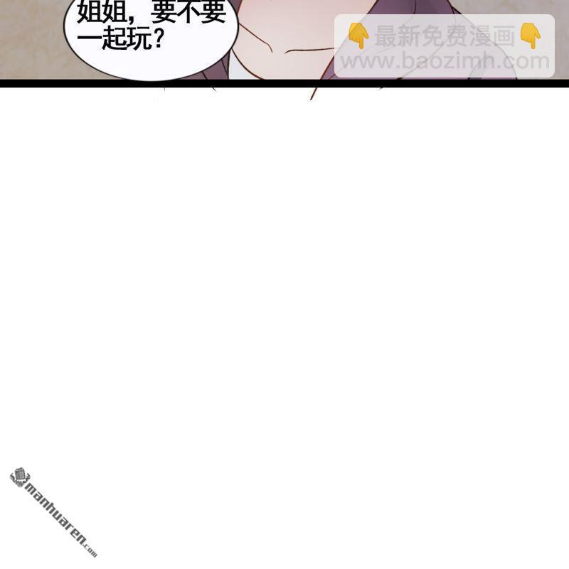 第45回(1/2)-第44话