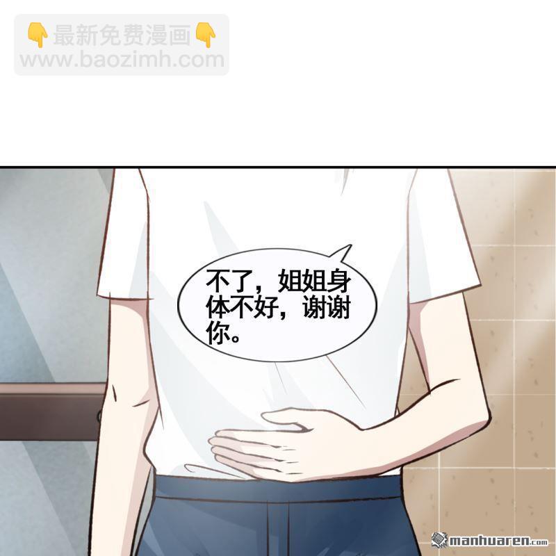 第45回(1/2)-第44话