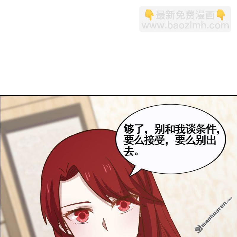 第45回(1/2)-第44话