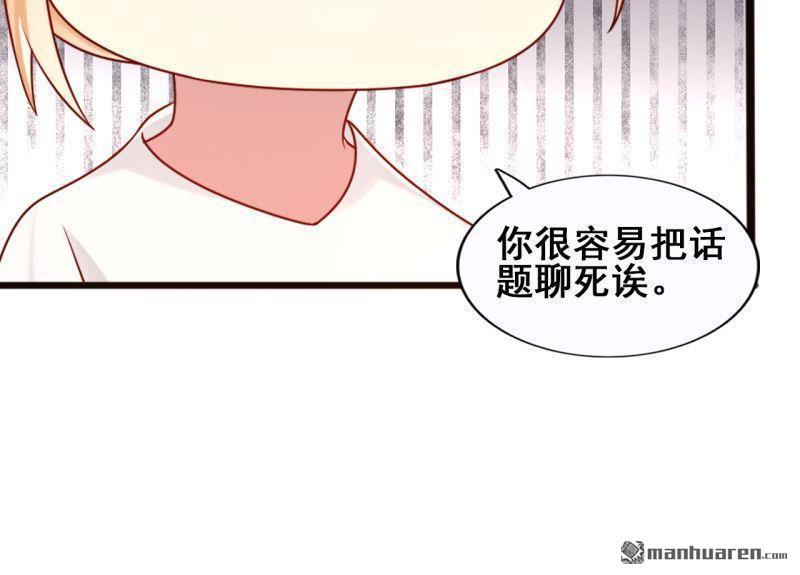 第47回(1/2)-第46话