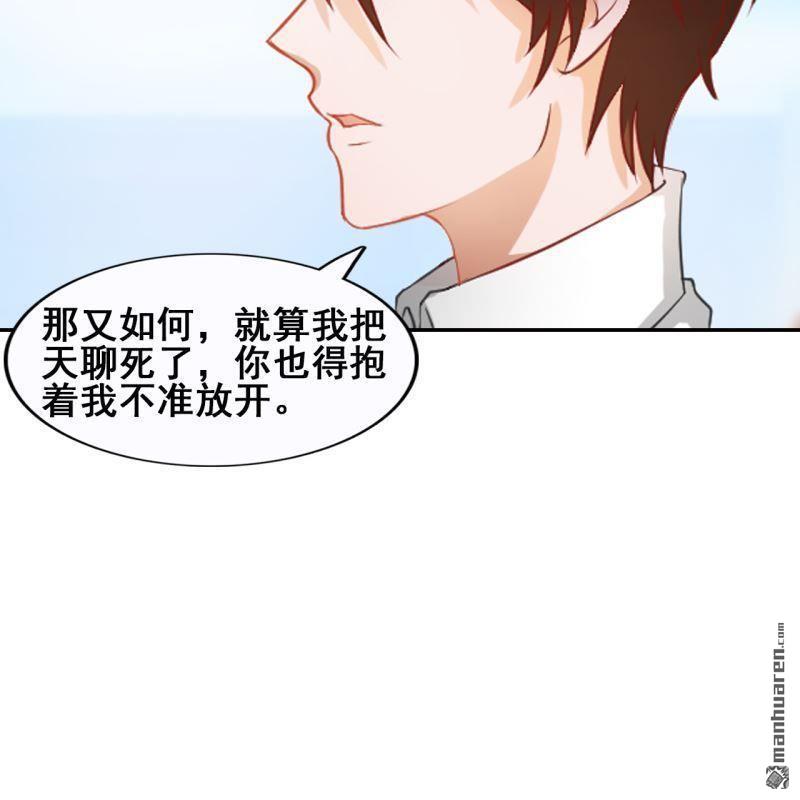 第47回(1/2)-第46话