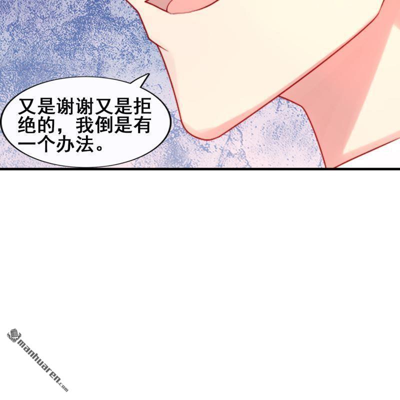 第49回(1/2)-第48话