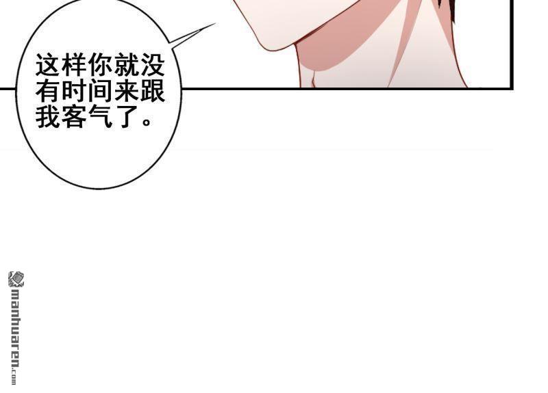 第49回(1/2)-第48话