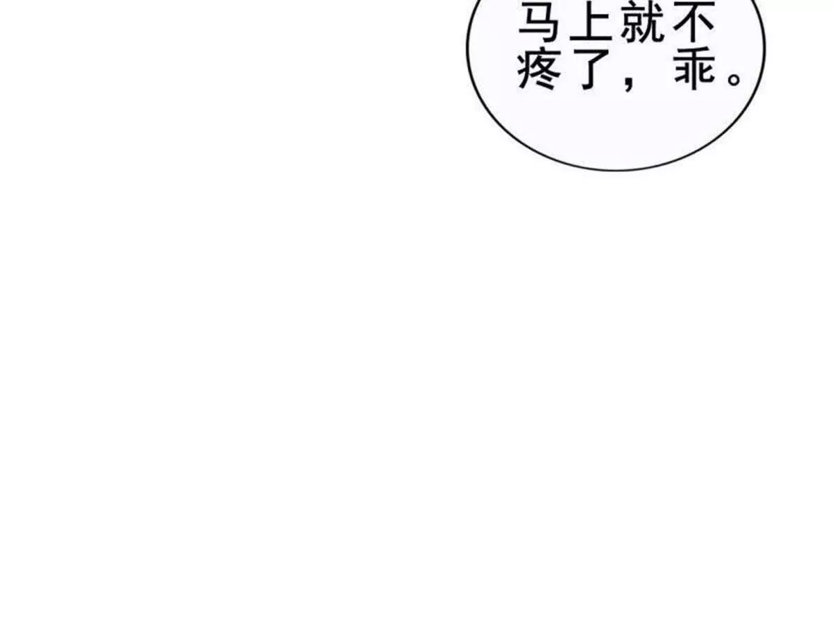 第6话(1/2)-第6话