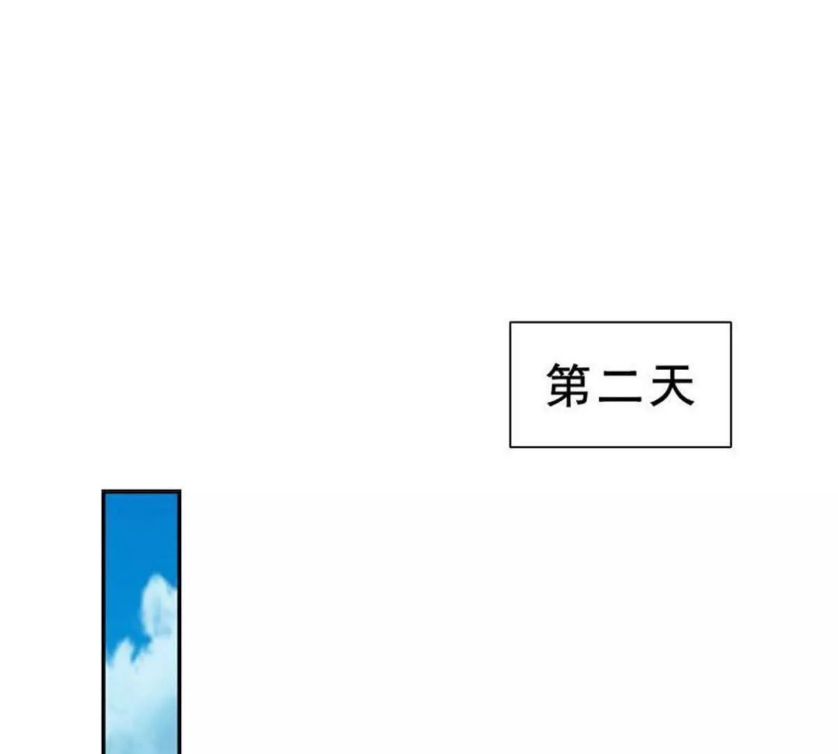 第6话(1/2)-第6话