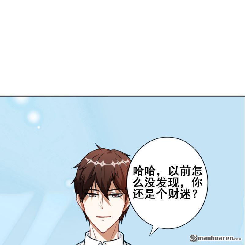 第51回(1/2)-第50话