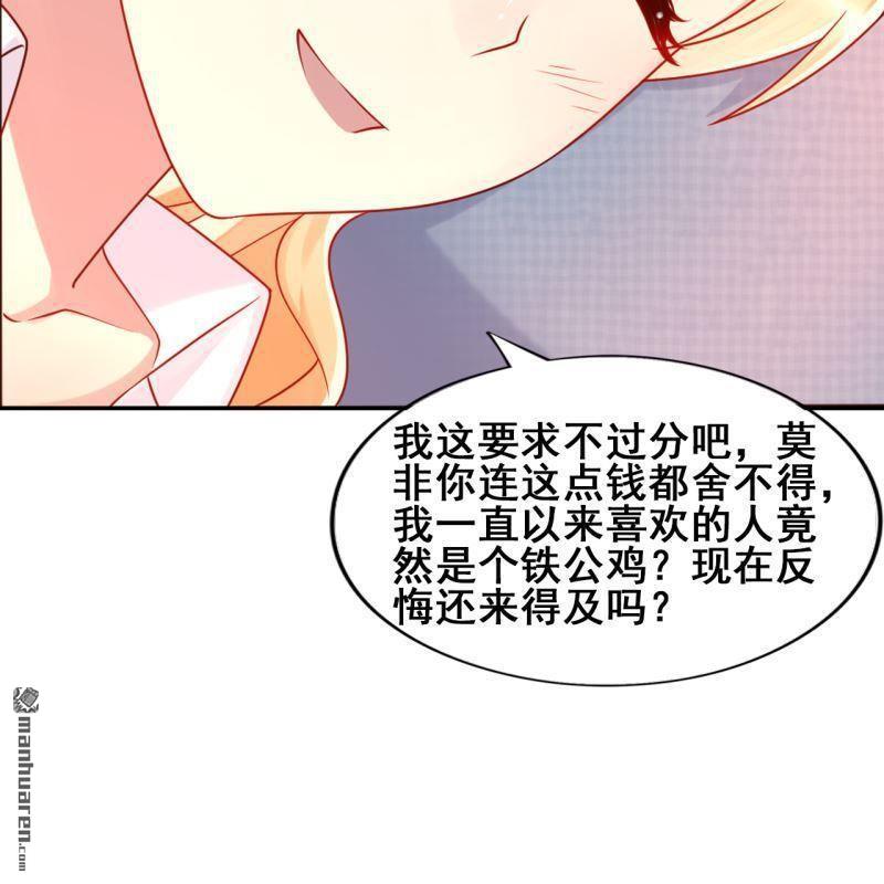 第51回(1/2)-第50话