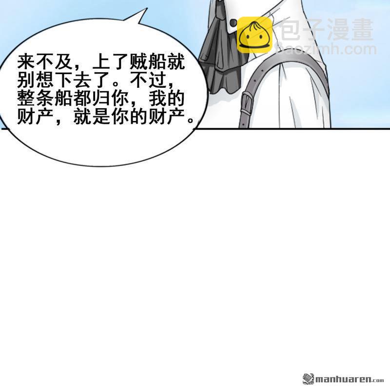 第51回(1/2)-第50话