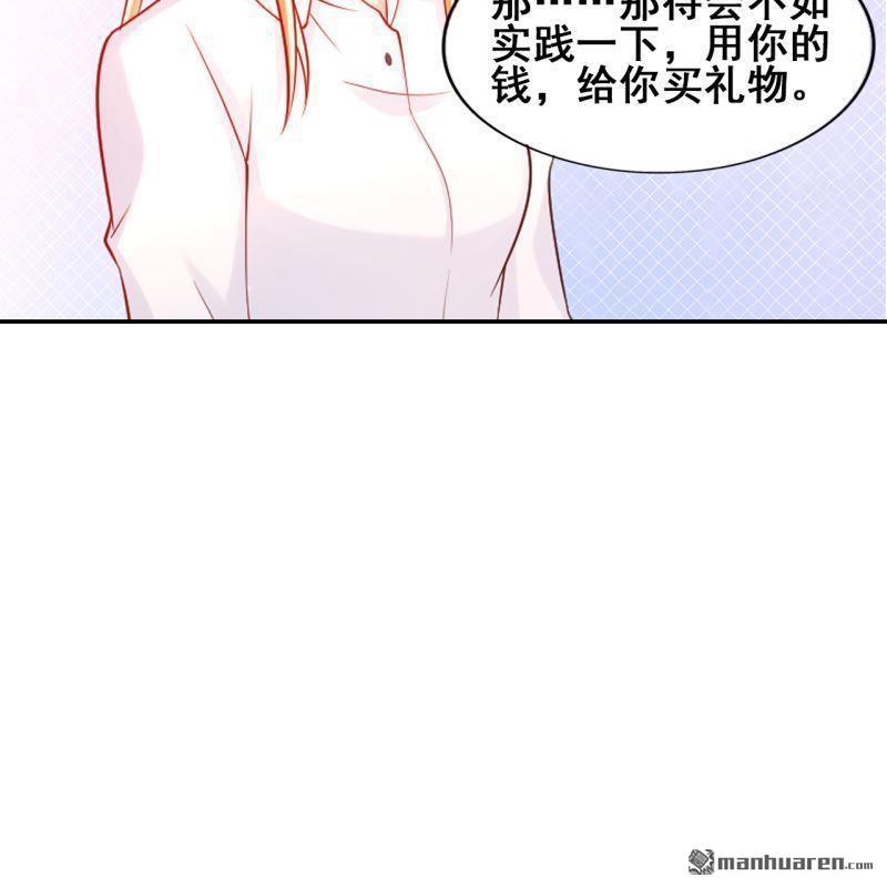 第51回(1/2)-第50话