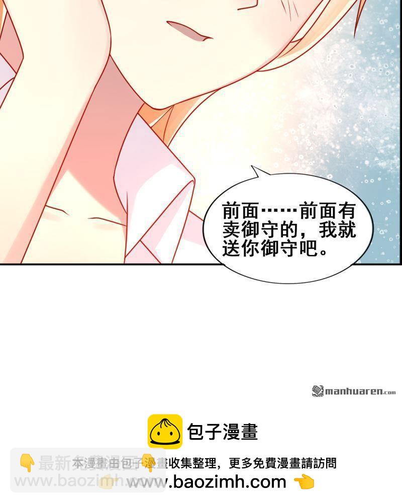 第51回(1/2)-第50话