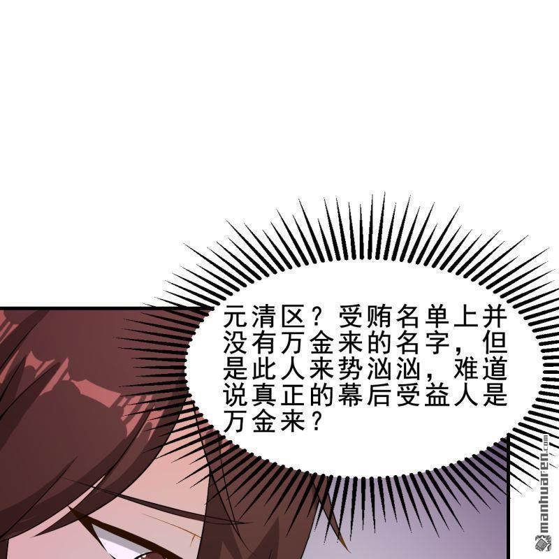 第53回(1/2)-第52话