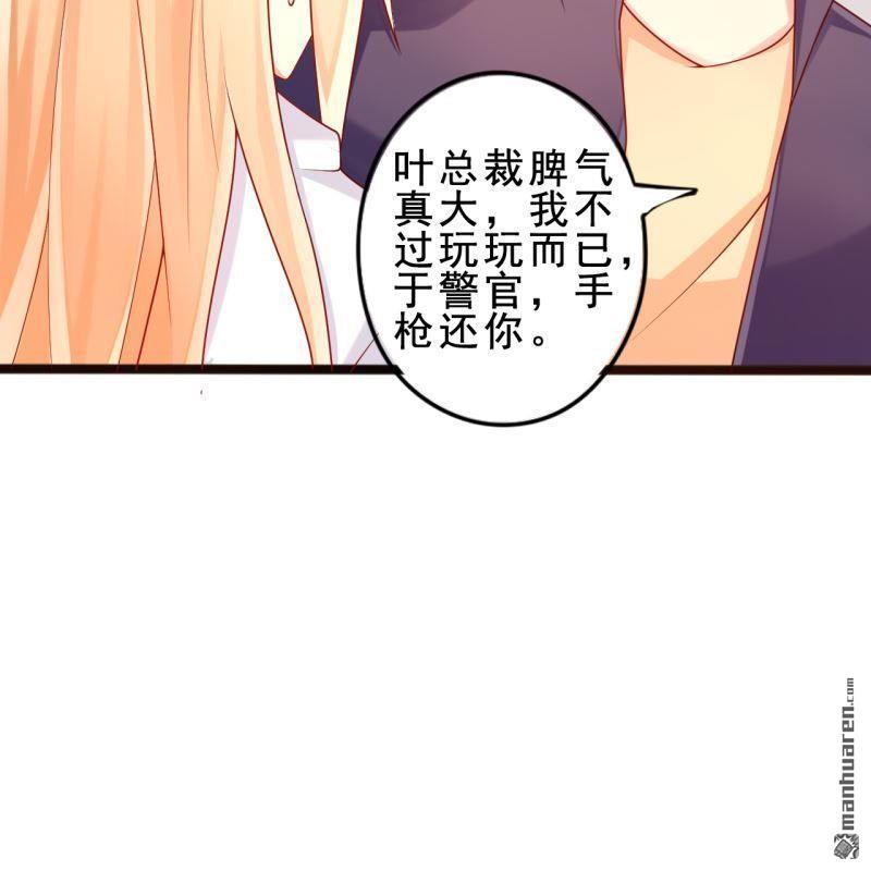 第53回(1/2)-第52话