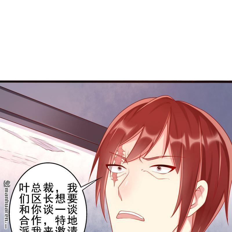 第53回(1/2)-第52话