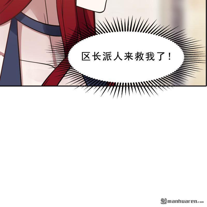 第53回(1/2)-第52话