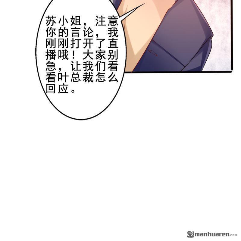 第53回(1/2)-第52话