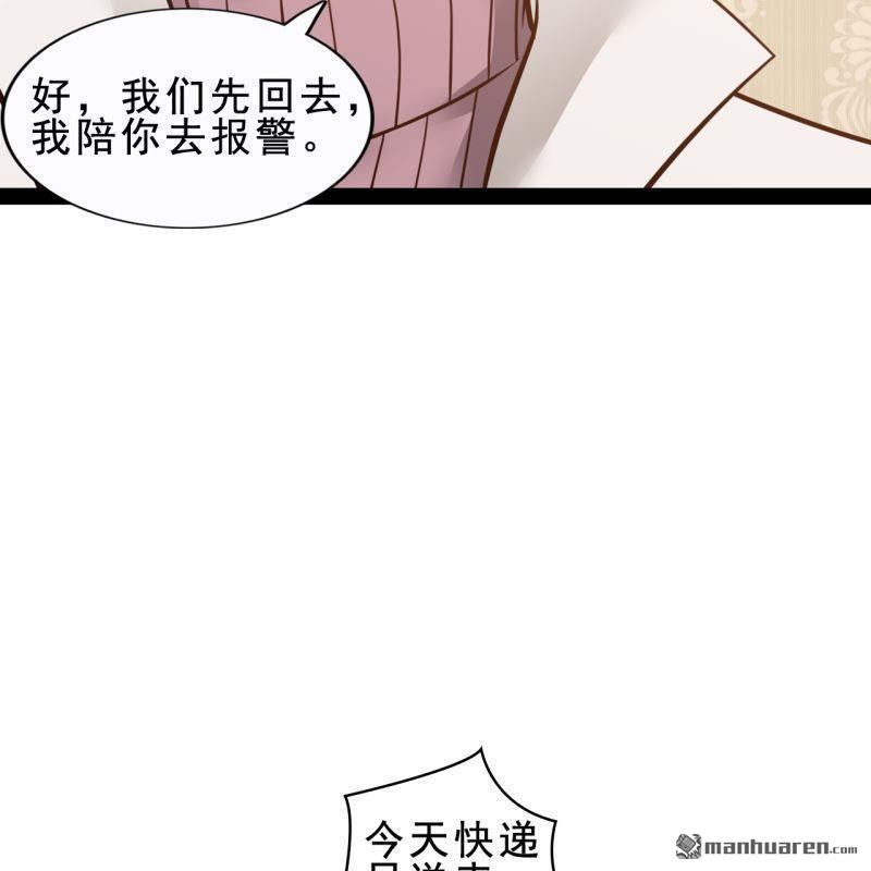 第59回(1/2)-第56话