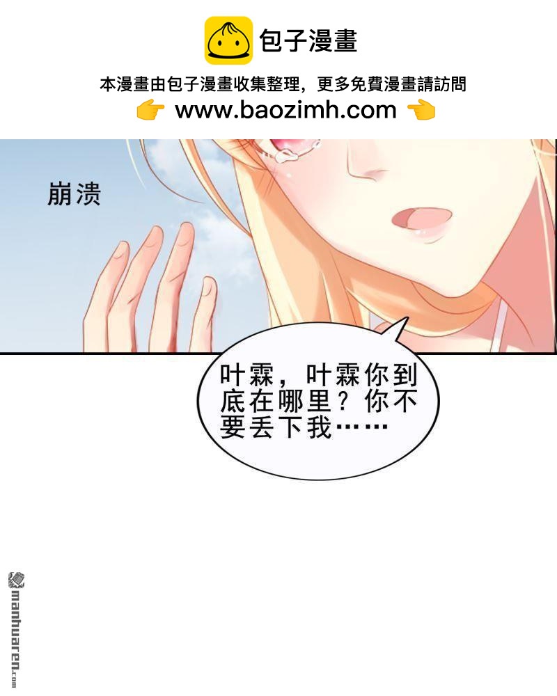 第59回(1/2)-第56话