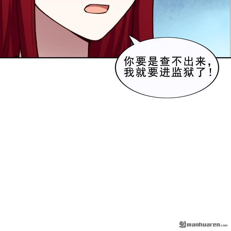 第59回(1/2)-第56话