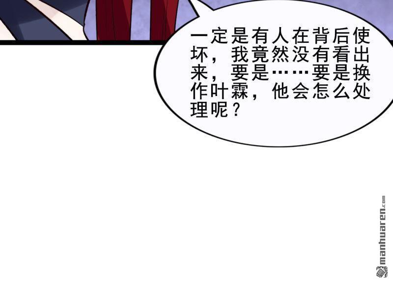 第59回(1/2)-第56话