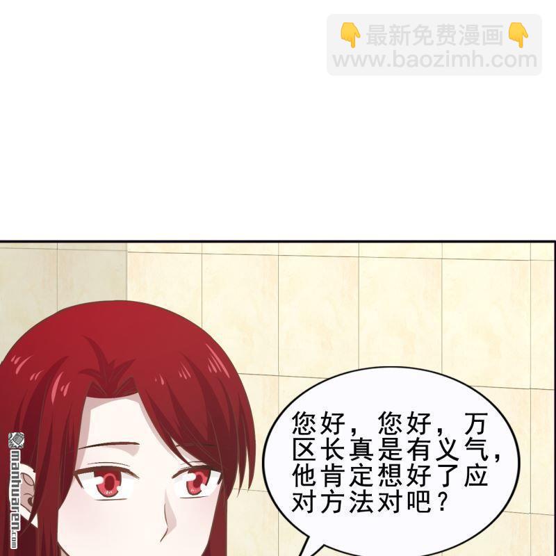 第59回(1/2)-第56话