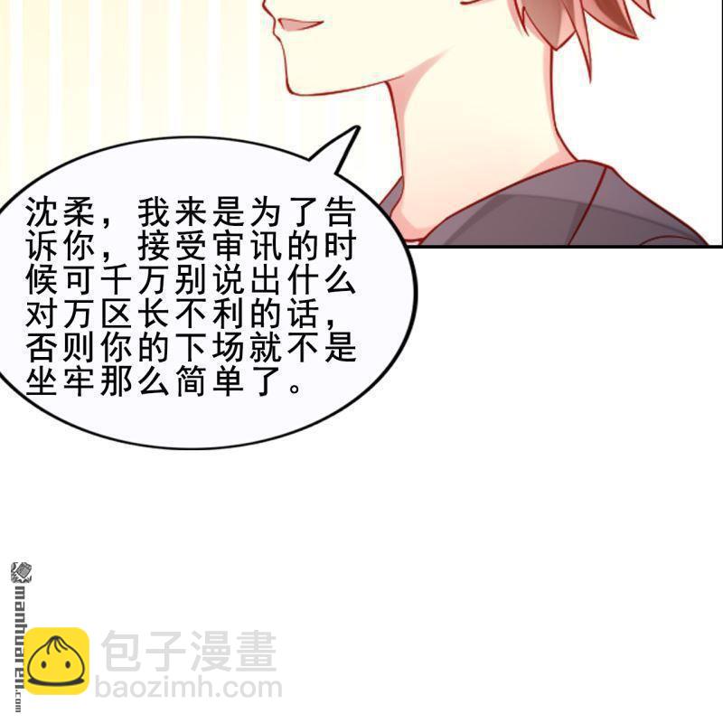 第59回(1/2)-第56话