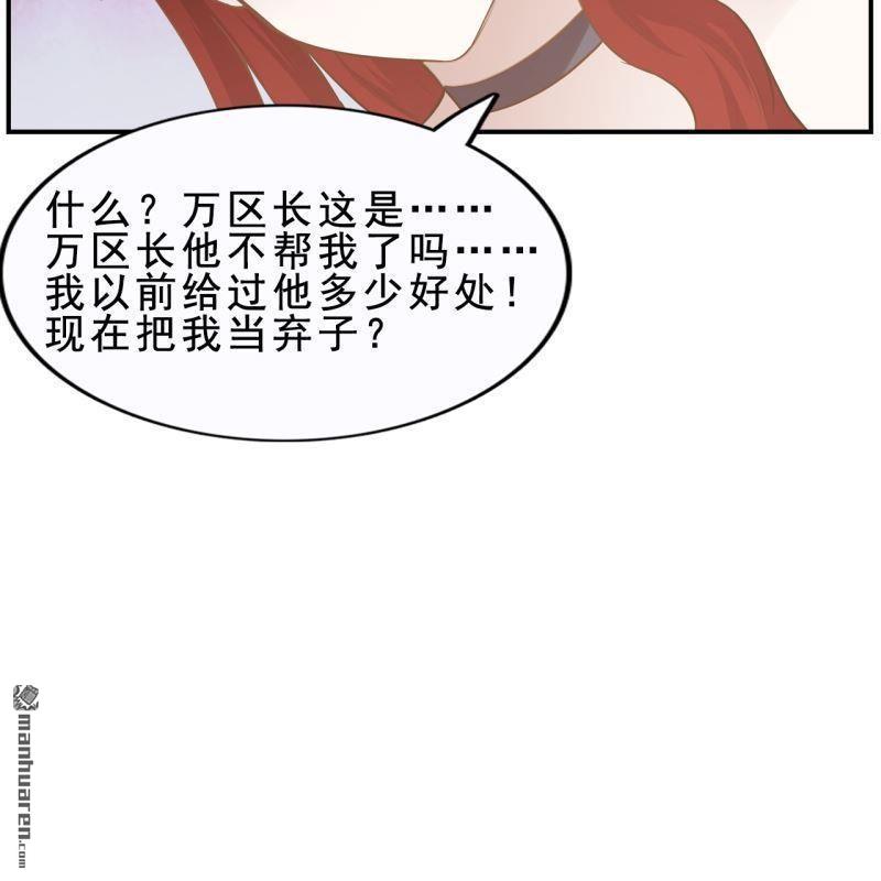 第59回(1/2)-第56话