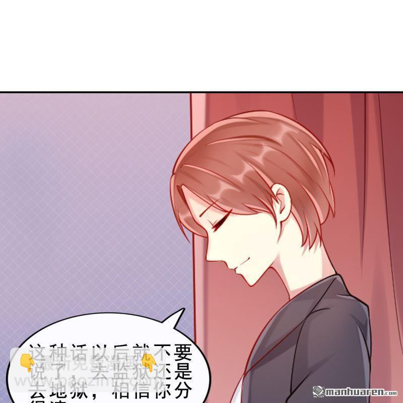 第59回(1/2)-第56话