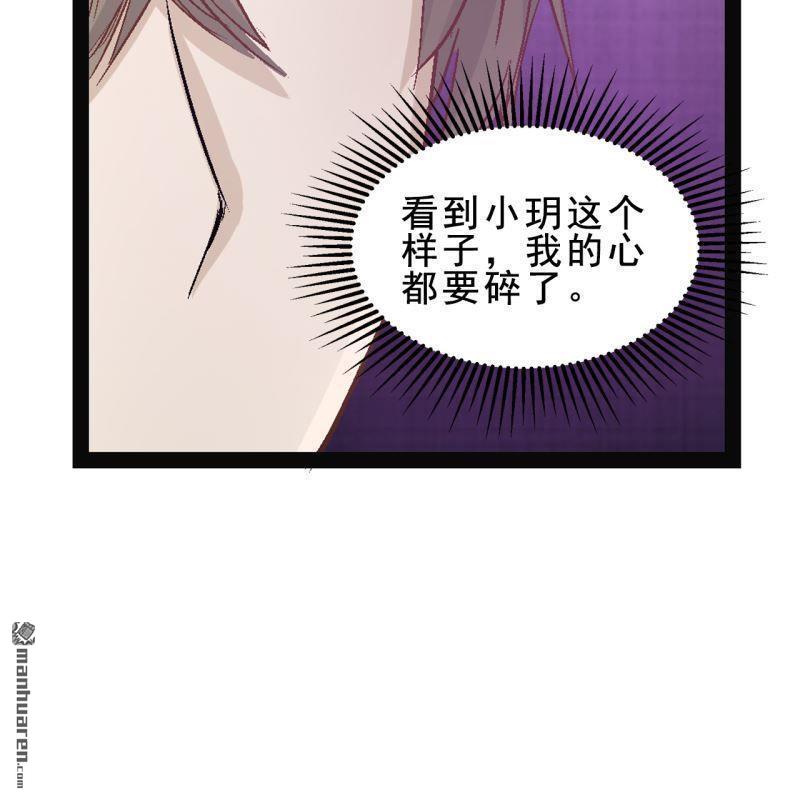 第59回(1/2)-第56话