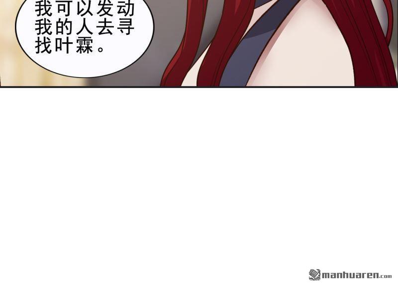 第59回(1/2)-第56话