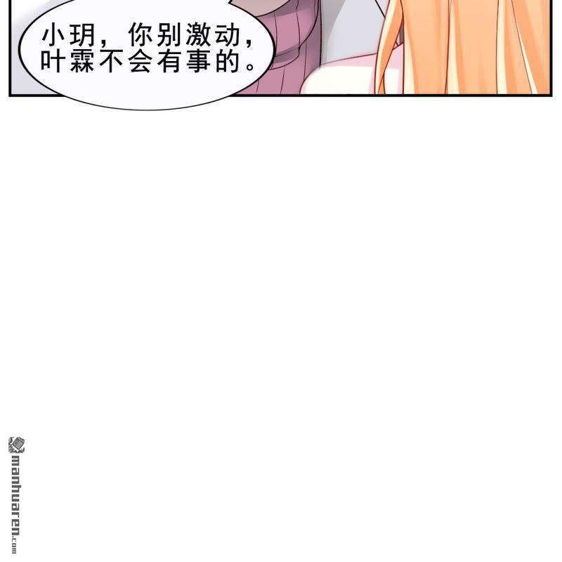 第59回(1/2)-第56话