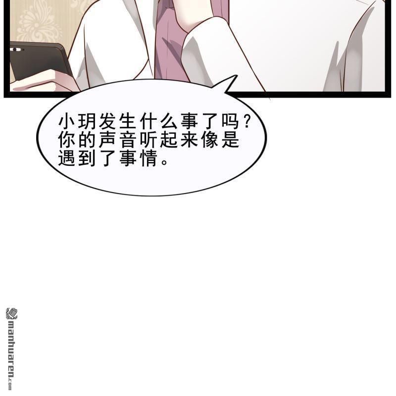 第56回(1/2)-第58话