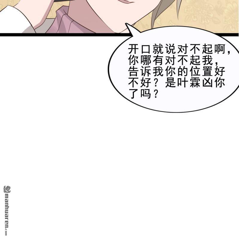 第56回(1/2)-第58话