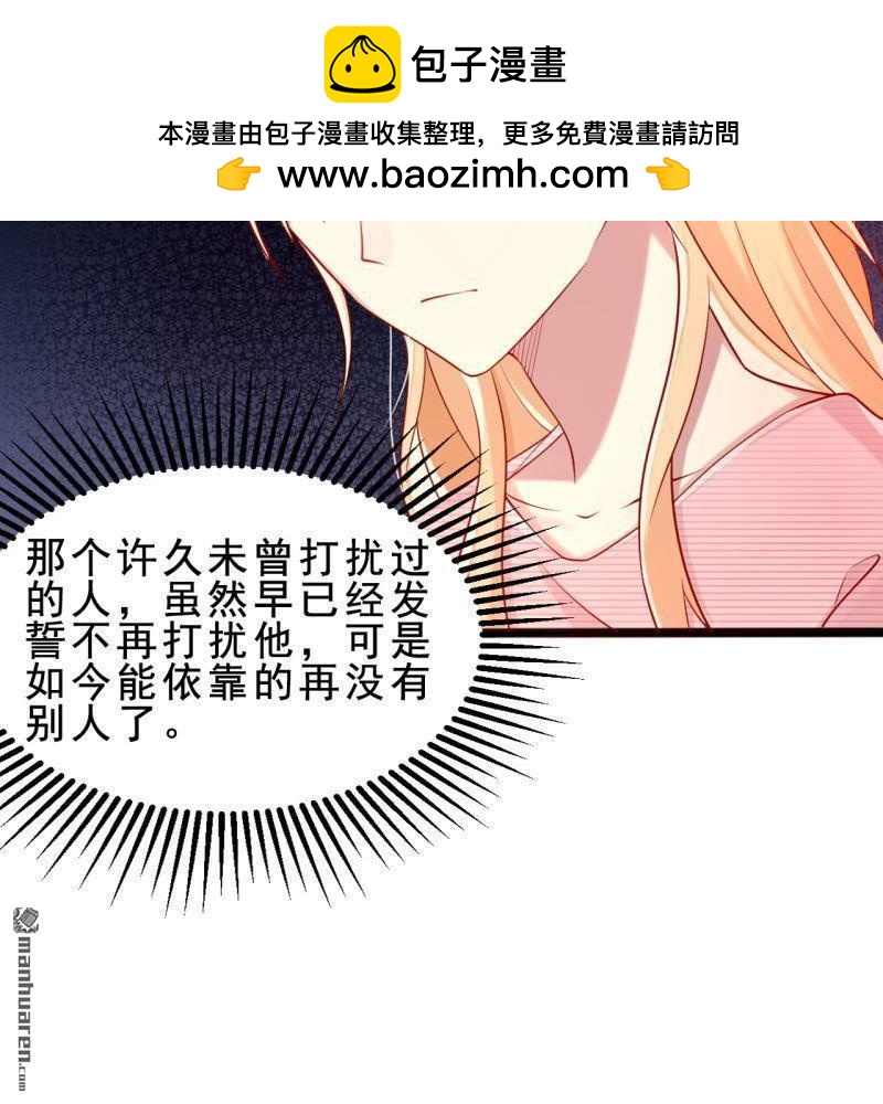 第56回(1/2)-第58话