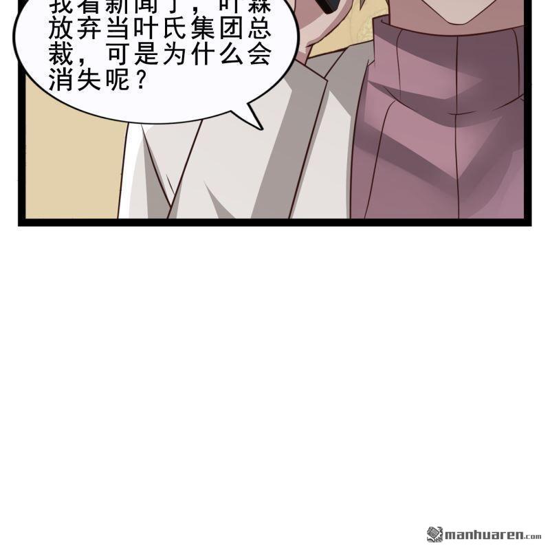 第56回(1/2)-第58话