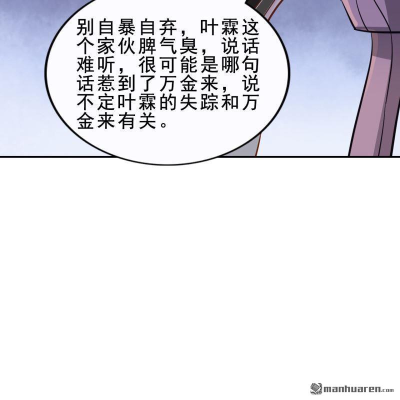 第56回(1/2)-第58话